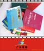 ��Ӧ�ɻ�ɰ��������