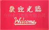 ��Ƹ����豸������Ա