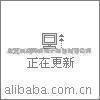 ��Ӧ���µ绰�����������¼��ŵ绰�����³̿ؽ�����