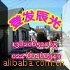��Ӧ��������,����װ,ĸ��װ,��ͥװ��ĸŮװ