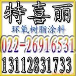 ��Ӧ�����ŵ棬EVA�ŵ棬�𽺽ŵ棬����ŵ�