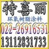��Ӧ�����ŵ棬EVA�ŵ棬�𽺽ŵ棬����ŵ�