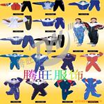 ��Ӧ�����ֻ�����������䣬���ܳ��䣬���ó���