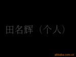 ��Ӧ����ʳƷ��,����,���ϴ�,��ҵ��װ��,������