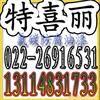 ��Ӧ�Ѱ׷ۡ�