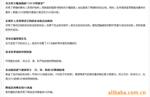��ӦPP��Ͳ.PP����,PP����,�����Ʒ.��Ʒ