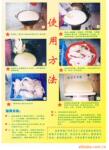 ��Ӧ��Ȧ��ʥ������ʥ����ʥ����Ʒ��ʥ����Ʒ