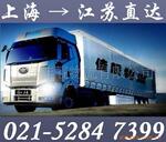 供应GSM防盗报警器