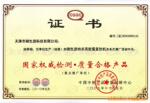 ��Ӧ�ʳ�ե֭��/2008����˻�ָ������ҵե֭��