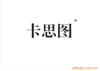 ��Ӧ������Ǧ������