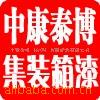 ��Ӧ�䶳�� ��ˮ��  ��ˮ�� �㽭��ˮ��