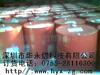 ��Ӧ��Ƥ��˾��