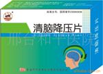 供应球罩,彩色球罩,绿色球罩,路灯球罩,洗浴球罩