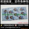 ��Ӧ������֬�ذ� �ذ��� Epoxy ������ƺ��