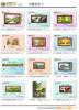 ��Ӧ0898�� ���� ���� ���������� ���д���