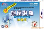 ��Ӧŷ�����ڸ߾�ȷ�����ֶ�λ��
