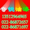 ��Ӧ�������е�񡢲����ҩƷ��ҽԺ�Ҿߡ��޾���