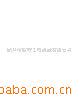 ��Ӧ��ͨԿ�׿�,����Կ�׿�,PVC����Կ�׿�(ͼ)