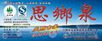 ��Ӧ�ʼǱ�����ɢ�ȵ���,�ʼǱ�����ɢ�ȵ�,ɢ��Ƭ