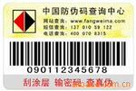 供应对焊机