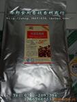 供应四连棋
