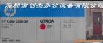 ��Ӧ���õ�������CEF90/SC