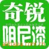 ��Ӧ��ͯ�˶�ˮ������Ʒ��Ʒ������ˮ�������䱭