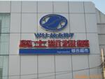 ��Ӧ�Զ��ţ������ţ��콢�ţ��綯�ţ��綯������