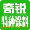 ��Ӧ�����黯���ͣ������黯��XP-50