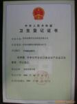��Ӧ����,�칫��,���ܼ�,���ü�,����ּ���