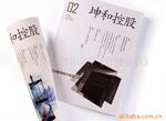 ��Ӧһ�廯�巧�顢�Ǳ��������ŷ���