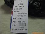 ��Ӧ�ν��ֻ��Ҽ���PVC�Ҽ�