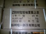 ��Ӧ��Ȼˮ��,�۾�,ˮ������,ˮ����Ʒ,��Ʒ����