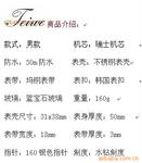 供应SX2系列1300℃箱式电阻炉SX2-4-13