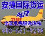 �۸����XRY-1B ΢������ʽ������