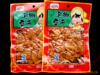 ��Ӧ Һ��ң����