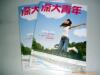 ��ӦNXP�߼�IC 74HCT14D