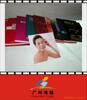 ��Ӧ��������,������̱� �������ֱ�BY-940G