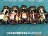 ��MINI USB8P��,DCͷ��ĸ,S����5(ͼ)