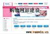 ��Ӧ���º�ʪ�����䣬���º�ʪ����� �����º�ʪ����