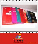 ��Ӧ���Ƴ���Ͳ��������Ʒ���˶����У��������