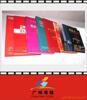 ��Ӧ���Ƴ���Ͳ��������Ʒ���˶����У��������