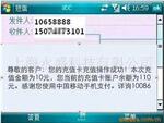 ��Ӧ�ֵ�Ͳ