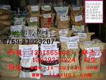 ��Ӧ�˶�������/��������/����·��/����������