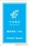 ��Ӧ��դ,FRP��դ,�����ָ�դ,�����֣���������