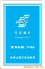 ��Ӧ��դ,FRP��դ,�����ָ�դ,�����֣���������