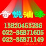 ��ӦPVC���ͨ���� ,IC ���п���,�˴�ͨ����