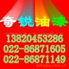 ��ӦPVC���ͨ���� ,IC ���п���,�˴�ͨ����