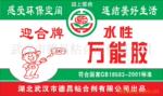 ��Ӧ���Ϸ������ߣ������� ���Ϸ��豸 �л����豸