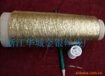江苏十字绣鞋垫批发/半成品鞋垫/成品鞋垫现货供应